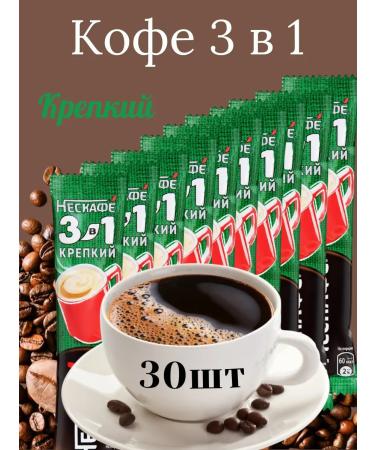 Nescafe Set of soluble coffee strong 3v1 30 sticks