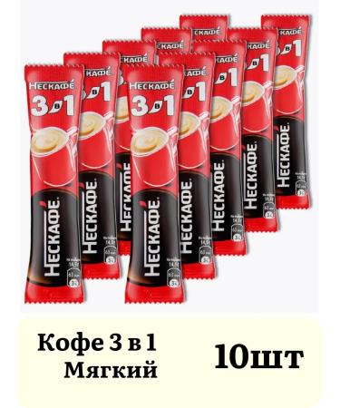 Nescafe Set of soluble coffee classic 3v1 10 sticks