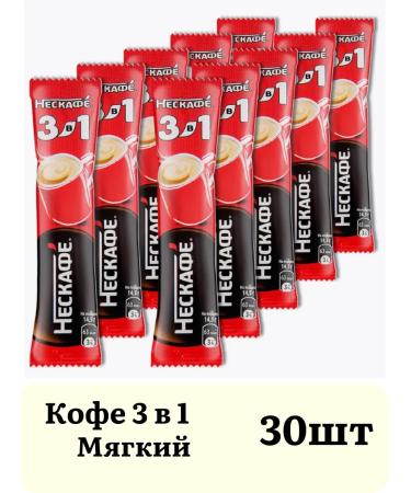 Nescafe Set of soluble coffee classic 3B1 30 sticks