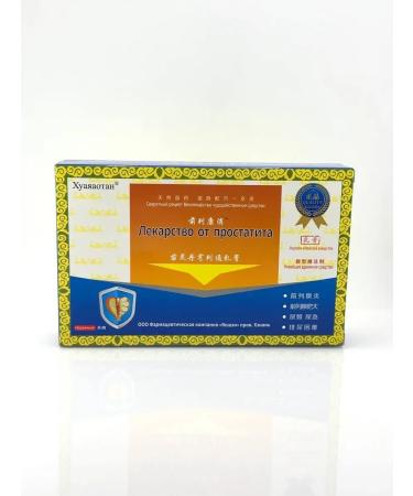 Mani Natural medicine for prostatitis - Buy Online on GoSupps.com