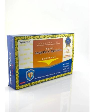 Mani Natural medicine for prostatitis - Buy Online on GoSupps.com