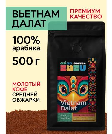 ZAZU Coffee Ground coffee 500 g Vietnam Dalat