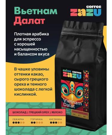 ZAZU Coffee Ground coffee 500 g Vietnam Dalat - Buy Online on GoSupps.com