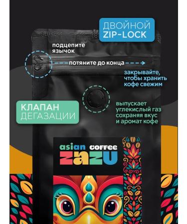 ZAZU Coffee Ground coffee 500 g Vietnam Dalat - Buy Online on GoSupps.com