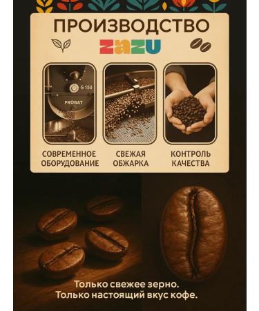 ZAZU Coffee Ground coffee 500 g Vietnam Dalat - Buy Online on GoSupps.com