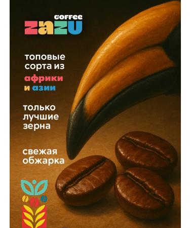 ZAZU Coffee Ground coffee 500 g Vietnam Dalat - Buy Online on GoSupps.com