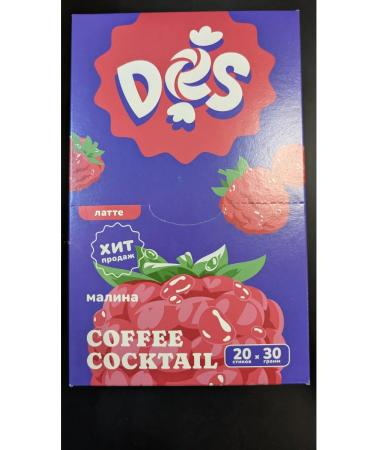 "Des" Latte "raspberry" 30g * 20pcs