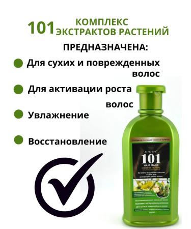 Alla29 Hair growth mask - Buy Online on GoSupps.com