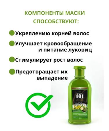 Alla29 Hair growth mask - Buy Online on GoSupps.com