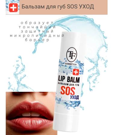 TF Cosmetics Lip balm SOS Lip Balm Sos Care TF Care