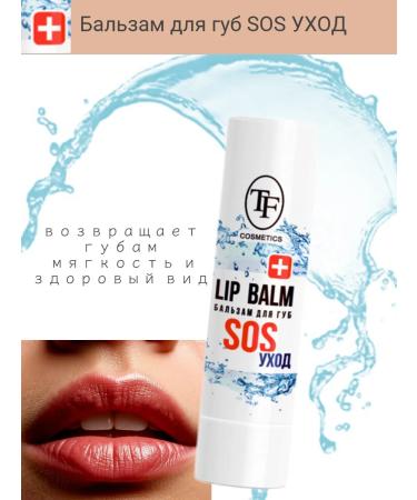 TF Cosmetics Lip balm SOS Lip Balm Sos Care TF Care - Buy Online on GoSupps.com