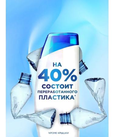 Head & Shoulders Head & shulders shampoo Coscosa 3pcs - Buy Online on GoSupps.com