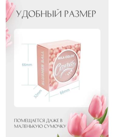 Baked Blush Balls 03 - Buy Online on GoSupps.com