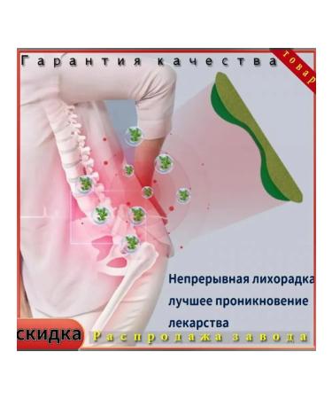 50pcs of plasters from Chinese herbal wormwood - Buy Online on GoSupps.com