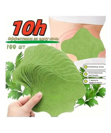 A soothing patch with Chinese herbs 100 pcs