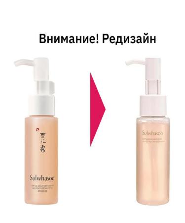 Sulwhasoo Soft Gel-Foam Cleanser - Buy Online on GoSupps.com