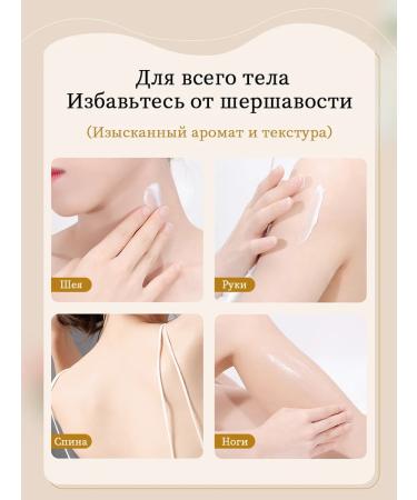 LYDIMOON Body lotion against wrinkles and whitening 300 g 3 bottles - Buy Online on GoSupps.com