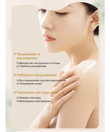 LYDIMOON Body lotion against wrinkles and whitening 300 g 3 bottles - Buy Online on GoSupps.com