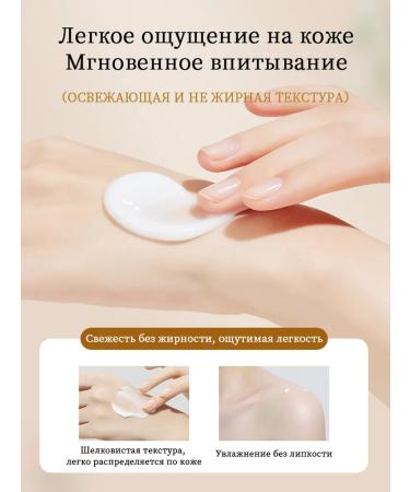 LYDIMOON Body lotion against wrinkles and whitening 300 g 5 bottles - Buy Online on GoSupps.com