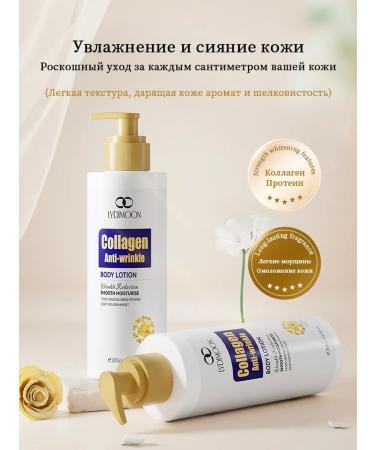 LYDIMOON Body lotion against wrinkles and whitening 300 g 5 bottles - Buy Online on GoSupps.com