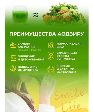 Japan Gals Fruit aodzir with plant enzymes - Buy Online on GoSupps.com