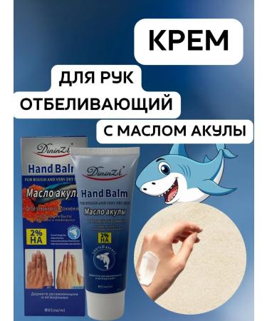Musya Hand cream moisturizer