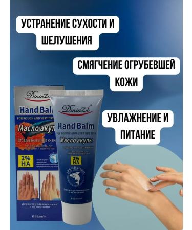 Musya Hand cream moisturizer - Buy Online on GoSupps.com