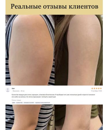 LYDIMOON Buy 2 get 1 free cream for weight loss 20 g - Buy Online on GoSupps.com