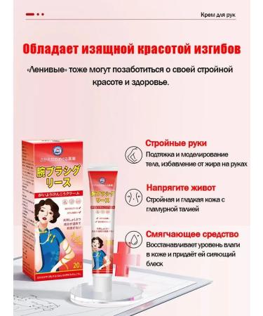 LYDIMOON Buy 3 get 2 free weight loss cream 20 g - Buy Online on GoSupps.com