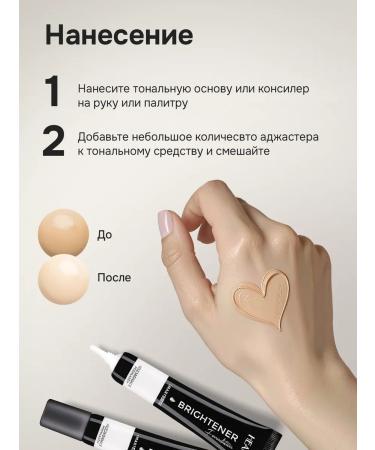 HEAN Ajaster white for foundation - Buy Online on GoSupps.com