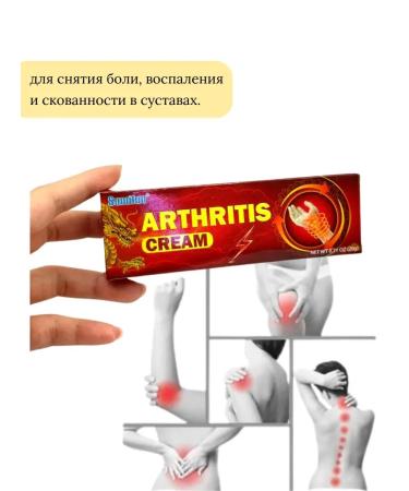 ZAYN 81 joint ointment - Buy Online on GoSupps.com