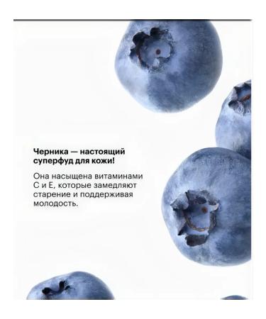 Organic shop Softening body scrub Sweet Blueberry 250ml - Buy Online on GoSupps.com