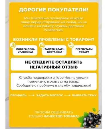 golden taste Suffle honey with mangoes and blackcurrant - Buy Online on GoSupps.com