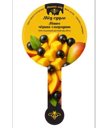 golden taste Suffle honey with mangoes and blackcurrant - Buy Online on GoSupps.com