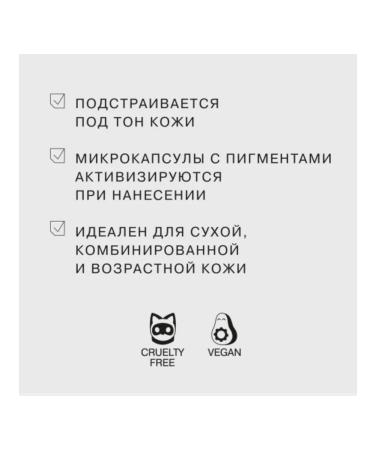 Influence Beauty SS-Cream Skin Transformer CC-Cream Shade 01 tone - Buy Online on GoSupps.com