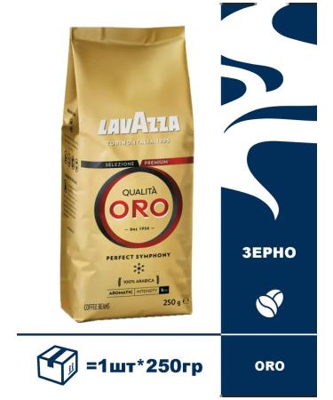 Lavazza Coffee lavata oro grain 250g