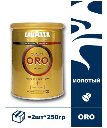 Lavazza Lavatsa ORO ground 250g