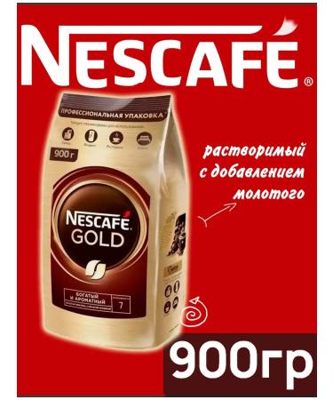 Nescafe Neskafe Gold coffee with the addition of ground 900g