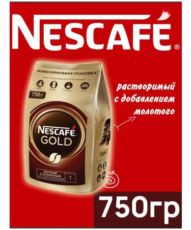 Nescafe Neskafe Gold coffee with the addition of ground 750g