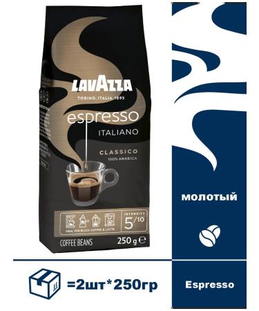 Lavazza Lavata coffee Espresso ground 250g