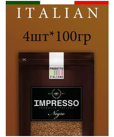 CAFE CREME Impresso Negro Coffee sublimated doy-pack 100g