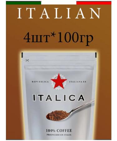 CAFE CREME Italica coffee sublimated Doi-Pak 100g