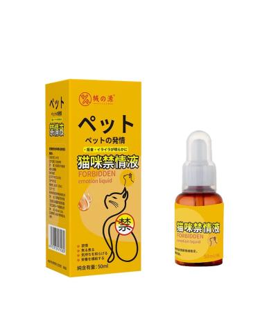 Antisex drops for cats from estrus Sedding 50ml - Buy Online on GoSupps.com