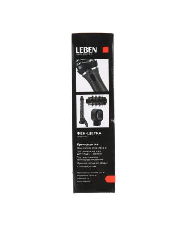 LEBEN Hair hairdryer 3 nozzles 1200 watts - Buy Online on GoSupps.com