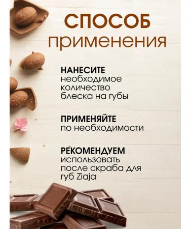 Ziaja Lip balm moisturizing hygiene claim 10 ml - Buy Online on GoSupps.com