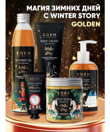 EDEN Hand cream moisturizing black pepper vetiver and neroli 50ml - Buy Online on GoSupps.com