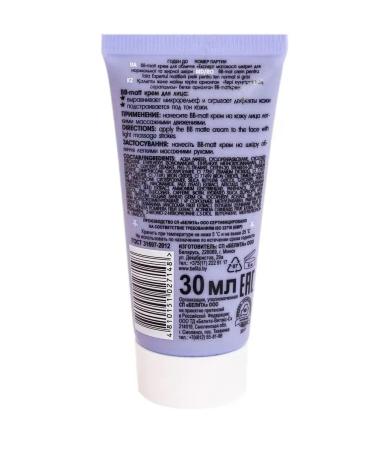 BELITA BB cream for face - Buy Online on GoSupps.com