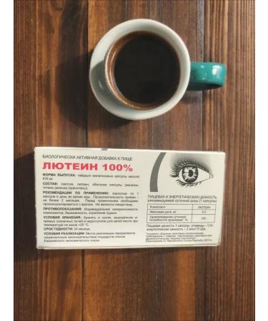 RealCaps Luthein 100% capsules 30 pcs - Buy Online on GoSupps.com