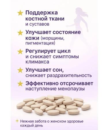 SanLu Vitamins for women's health - Buy Online on GoSupps.com