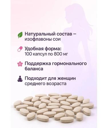 SanLu Vitamins for women's health - Buy Online on GoSupps.com